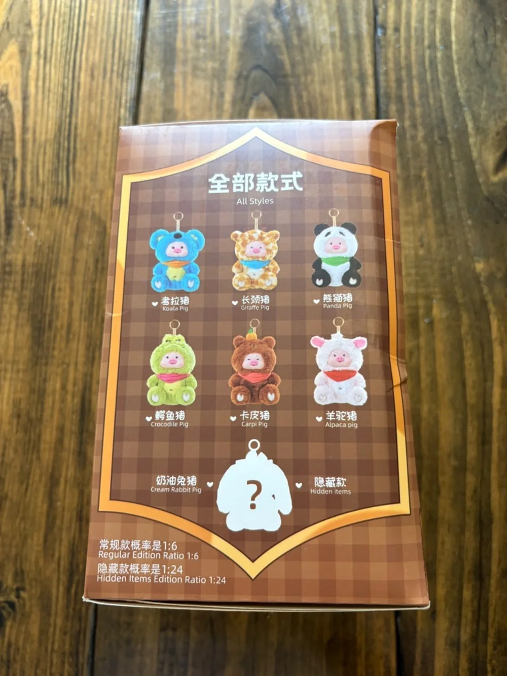 Mino Star Pig Paradise Plush Keychain Blind Box